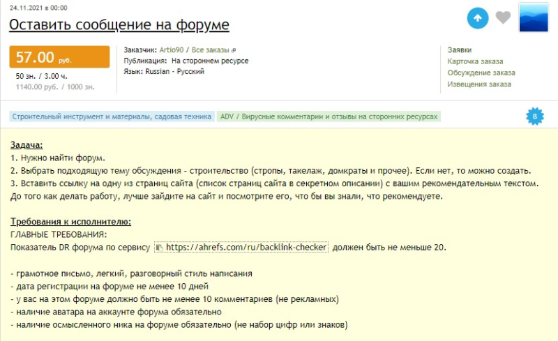 Как заработать деньги на Киви кошелек: 8 проверенных способов