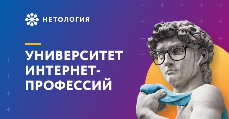 Обучение по работе с Google Ads (Adwords). Сколько стоят курсы по Гугл Эдсу в Москве, СПБ и Киеве