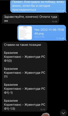 Отзывы Line Collapse ᐉ Телеграмм канал с Прогнозами на спорт