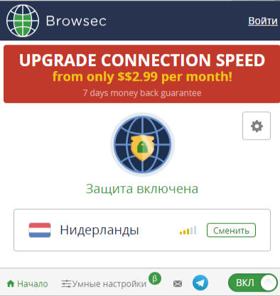 Топ-15 лучших VPN расширений для Google Chrome