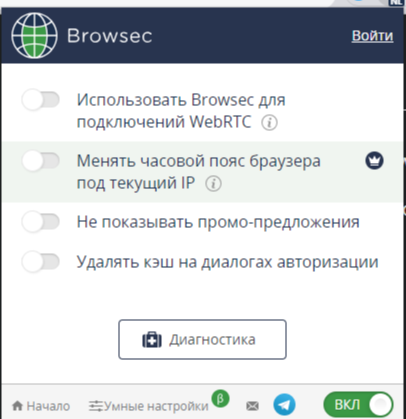 Топ-15 лучших VPN расширений для Google Chrome