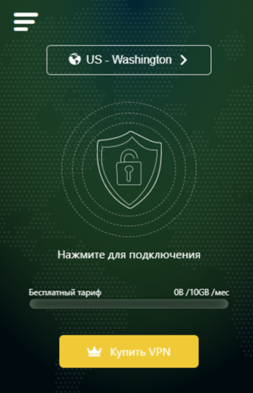 Топ-15 лучших VPN расширений для Google Chrome