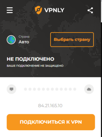 Топ-15 лучших VPN расширений для Google Chrome