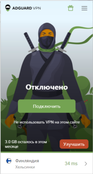 Топ-15 лучших VPN расширений для Google Chrome