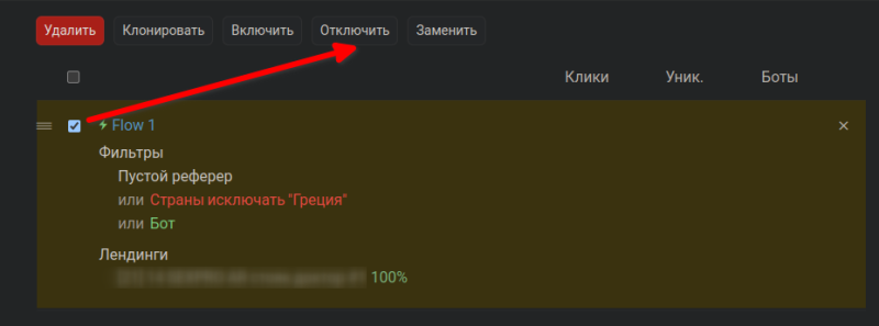 Врываемся в арбитраж с клоакой на Кейтаро. На примере Нутры и Facebook. Почти Мануал.