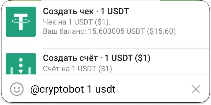 5 фич CryptoBot о которых вы не знали