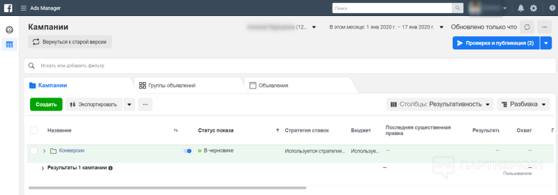 Чем отличается Business Manager от Ads Manager ❓