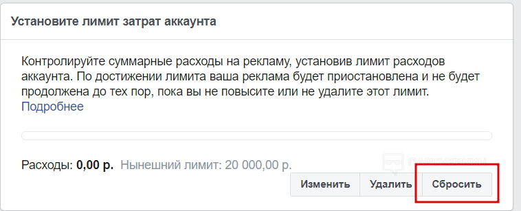 Как оплатить рекламу на Фейсбуке для физ и юр лиц ? карта, безнал, QIWI, Сбербанк, Paypal и прочие способы