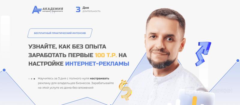 Кейс: ROI 919% с email-рассылок на инфоофферы