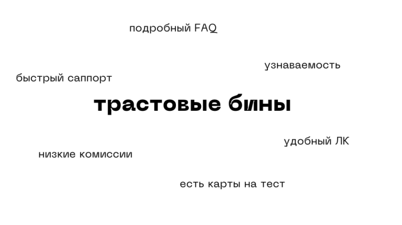 Сколько стоит открыть платежку: рассказывают платежные сервисы