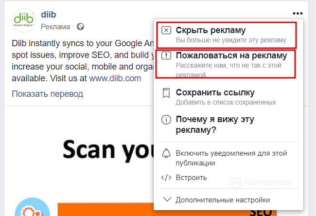 Сколько стоит реклама в Фейсбуке в 2023 году ❓ актуальные цены за клик в разных тематиках