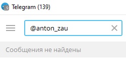 Телеграм-канал «Антон Зайцев» — заработок на алгоритмах для казино: отзывы