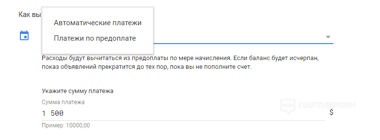 За что Google LTD Adwords (Ads) снял деньги - несанкционированные списания в пользу Google