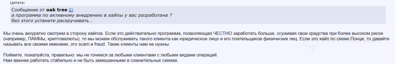 Платежная система Capitalist ? как зарегистрироваться, пополнить без комиссии и вывести деньги + лимиты в 2023 году