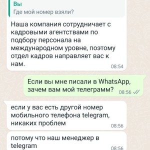 Жалоба на DNS-Shop.Mенеджер @saddsa365 Отзывы