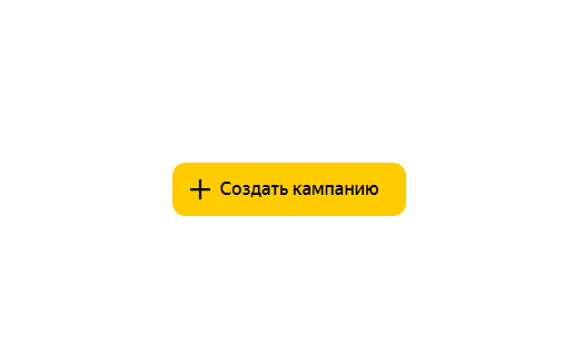 Что такое ПромоСтраницы от Яндекса и как работает этот рекламный формат