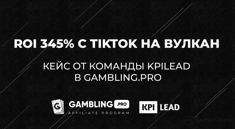 Как новичкам начать зарабатывать на арбитраже трафика с помощью CPA сетей ?