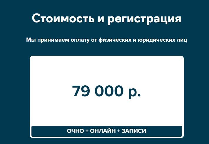 Обучение таргетированной рекламе в Инстаграме и Фейсбуке ❗️ ТОП 10 лучших оффлайн и онлайн курсов