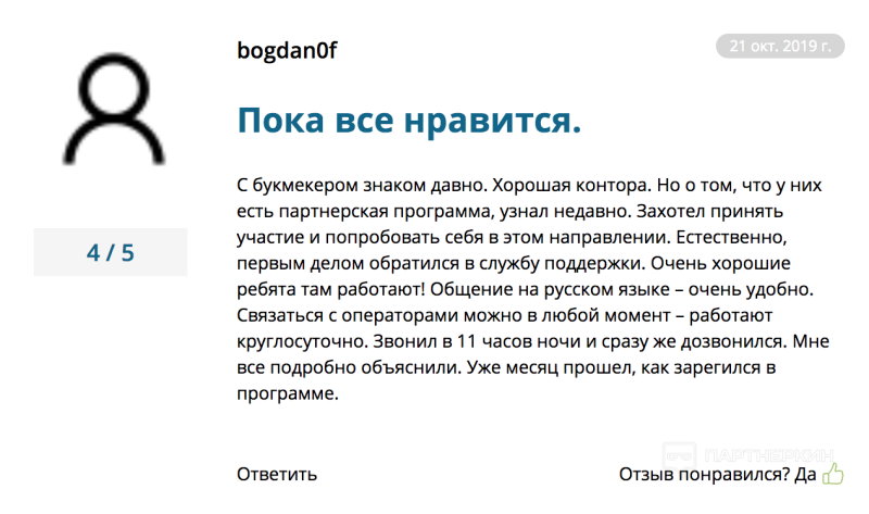 Партнерская программа Фонбет ? как заработать в 2023 году + отзывы и условия