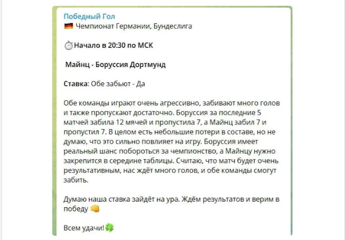 Отзывы о тг канале. Отзывы тг.