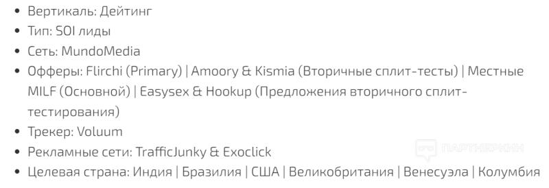 55+ источников трафика для арбитража трафика [2024] 👍 полный список актуальных платных и бесплатных источников