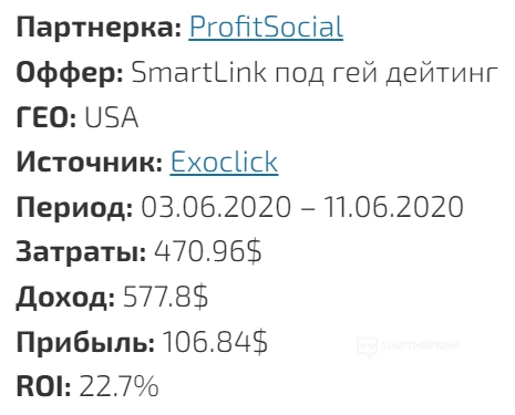 55+ источников трафика для арбитража трафика [2024] 👍 полный список актуальных платных и бесплатных источников