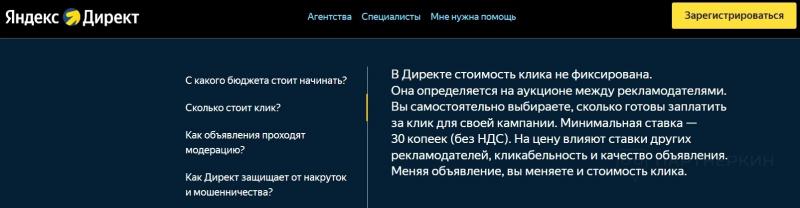 Арбитраж трафика [2024] 💲 с чего начать, как выбрать вертикаль, партнерскую программу и где пройти обучение [полный гайд для новичка]