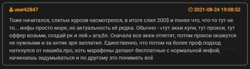 Арбитраж трафика [2024] 💲 с чего начать, как выбрать вертикаль, партнерскую программу и где пройти обучение [полный гайд для новичка]