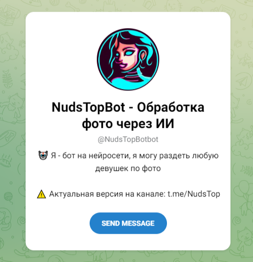 Deep Nude AI: 15 лучших нейросетей, ботов и приложений для раздевания девушек по фото