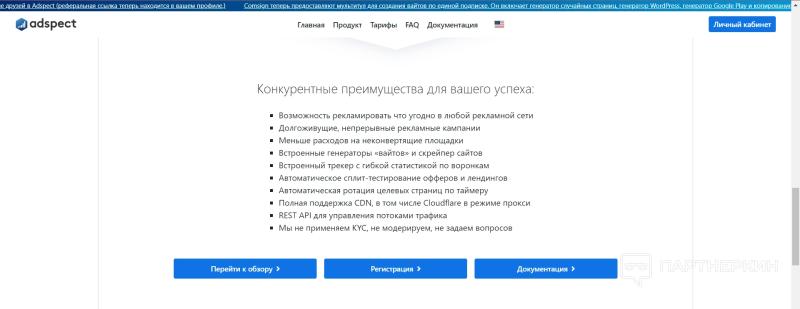 Инстаграм таргетинг - как запустить рекламную кампанию для слива на офферы