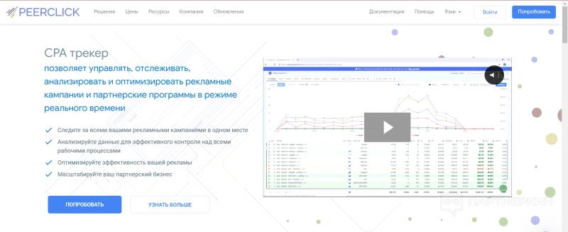 Инстаграм таргетинг - как запустить рекламную кампанию для слива на офферы