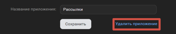 Как добавить и настроить виджеты в сообществе ВК