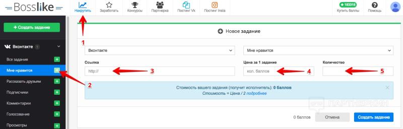 Как накрутить ВК лайки без заданий, программ, электронной почты и регистрации в 2023 году