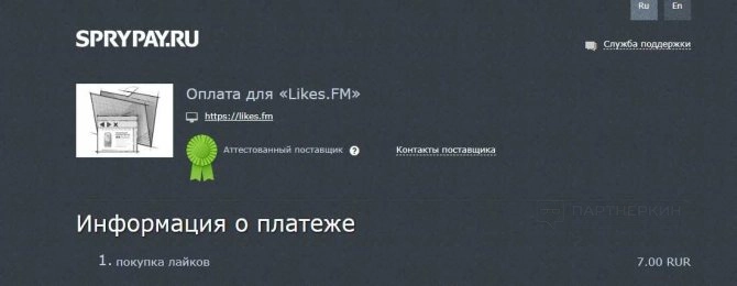 Как накрутить ВК лайки без заданий, программ, электронной почты и регистрации в 2023 году