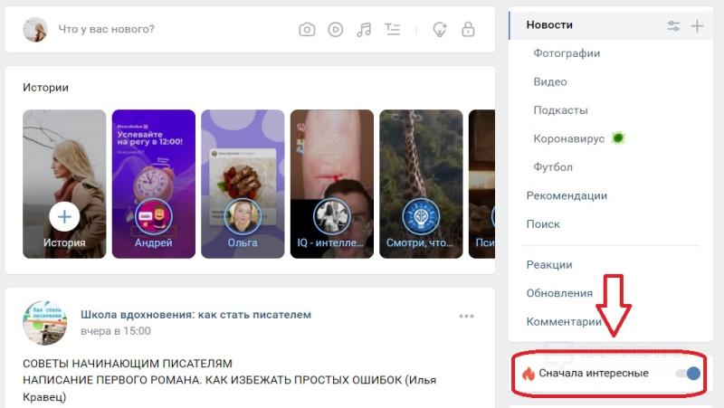 Накрутка лайков ВКонтакте 👍 как бесплатно накрутить лайки в ВК + самый эффективный и быстрый способ + КЕЙС