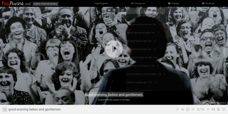 Обзор Playphrase.me: нейросеть для поиска фильма по фразе и изучения языков на слух