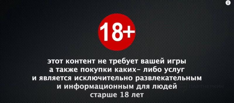 Что такое схемный трафик в арбитраже и как его лить [2024]