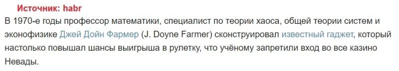 Что такое схемный трафик в арбитраже и как его лить [2024]