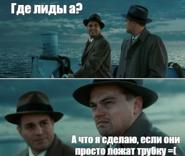 Лидогенерация - что это такое простыми словами + 8 каналов и способов «лидгена» [2024] 