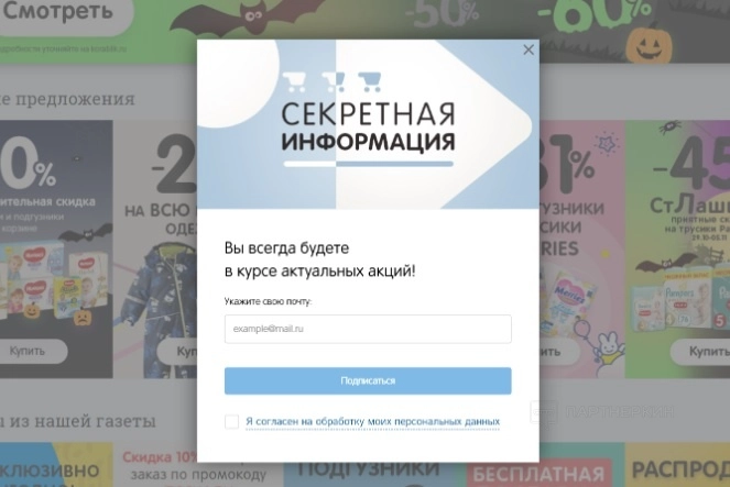 Лидогенерация - что это такое простыми словами + 8 каналов и способов «лидгена» [2024] 