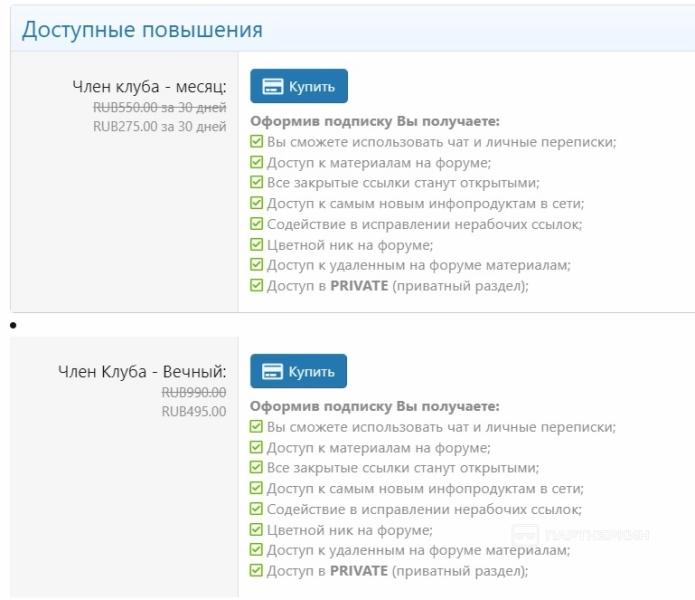 Слив курсов по арбитражу трафика [2024] 👨‍🎓 где найти бесплатные курсы по арбитражу трафика