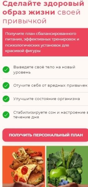 Арбитраж трафика на инфобизнес и инфопродукты [2024] - 4 кейса, «живые» источники трафика и партнерки без шейва