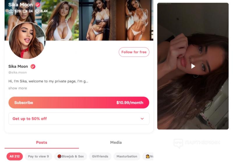 «Она зарабатывает в среднем €3 000 в месяц», — как AI-модели завоевали OnlyFans и сколько на этом можно заработать