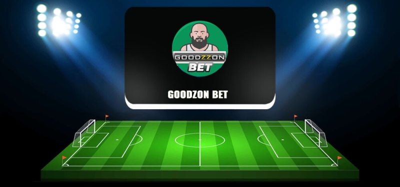 Goodzon BET — прогнозы на теннис в ТГ, отзывы