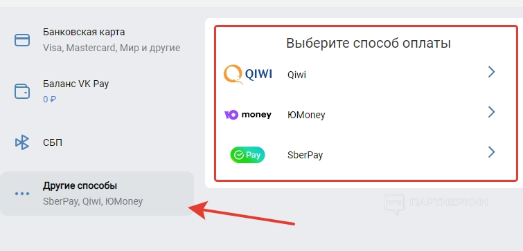 Реклама в ВК [2024] - как настроить, запустить и сколько стоит таргетированная реклама в Вконтакте