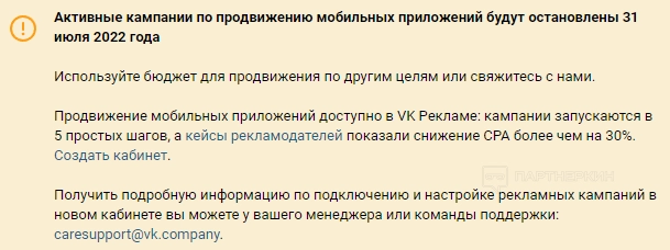 Реклама в ВК [2024] - как настроить, запустить и сколько стоит таргетированная реклама в Вконтакте