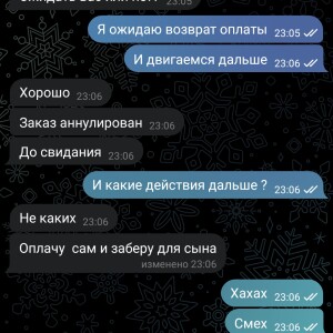 Жалоба на ATLANT STORE @atlant_manage Отзывы