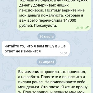 Жалоба на Мы опередили Илона Маска Отзывы