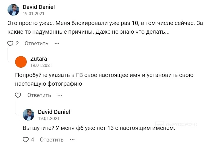 Что такое первобил и кто такие первобильщики 💵