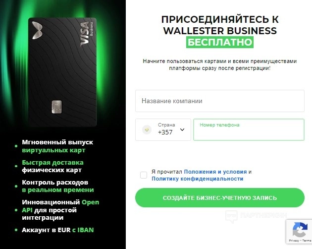 Где взять банковские карты для арбитража трафика